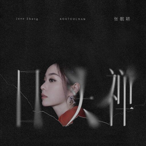 无套内谢少妇毛片A片软件美国
